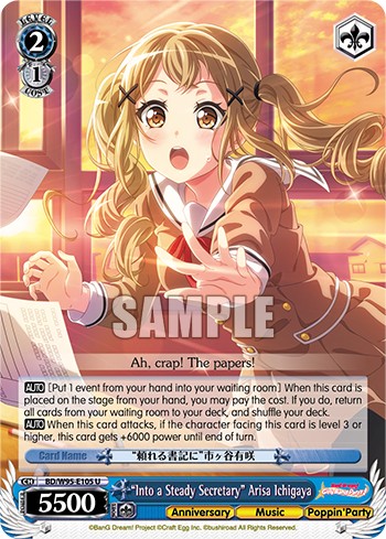 "Into a Steady Secretary" Arisa Ichigaya - Image 1