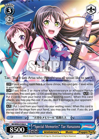 "Special Memories" Tae Hanazono - Image 1