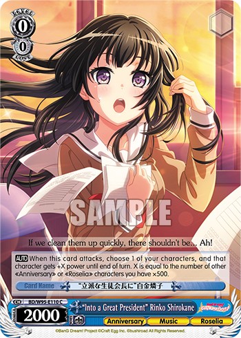 "Into a Great President" Rinko Shirokane - Image 1