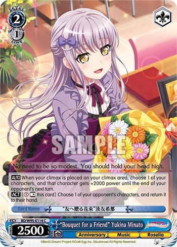 "Bouquet for a Friend" Yukina Minato - Image 1