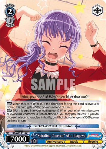 "Spiraling Concern" Ako Udagawa - Image 1