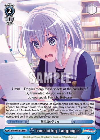 Translating Languages - Image 1