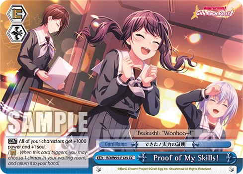 Proof of My Skills! - Image 1