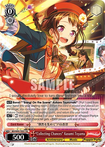 "Collecting Chances" Kasumi Toyama - Image 1