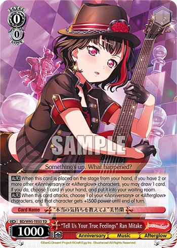 "Tell Us Your True Feelings" Ran Mitake - Image 1