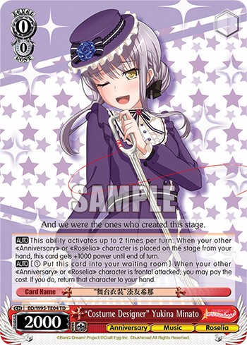 "Costume Designer" Yukina Minato - Image 1