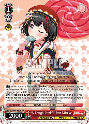 "A Tough Punk?" Ran Mitake - Image 1