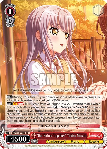 "Our Future Together" Yukina Minato - Image 1
