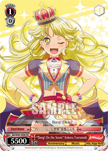 "Bang! On the Scene" Kokoro Tsurumaki - Image 1