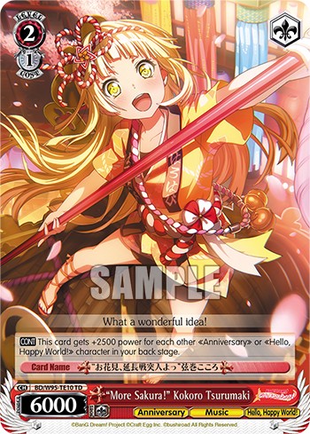 "More Sakura!" Kokoro Tsurumaki - Image 1