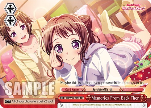 Memories From Back Then - Image 1