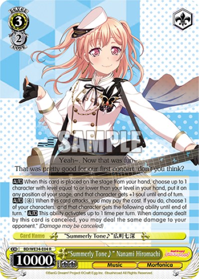"Summerly Tone♪" Nanami Hiromachi - Image 1