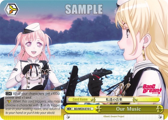 Our Music - Image 1