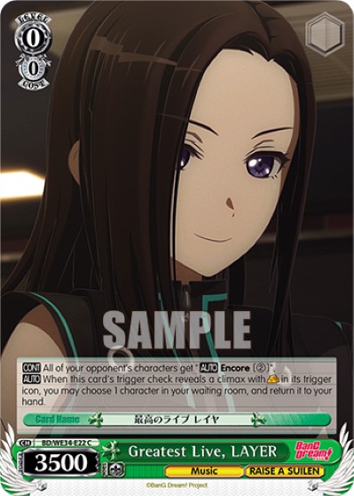 Greatest Live, LAYER - Image 1