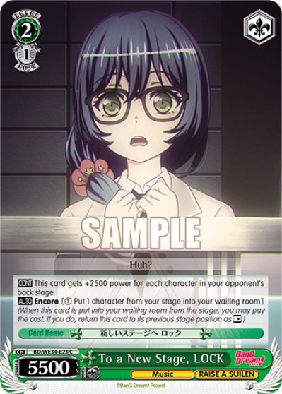 To a New Stage, LOCK - Image 1