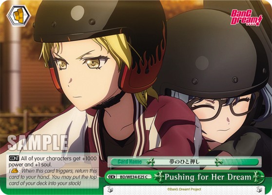 Pushing for Her Dream - Image 1