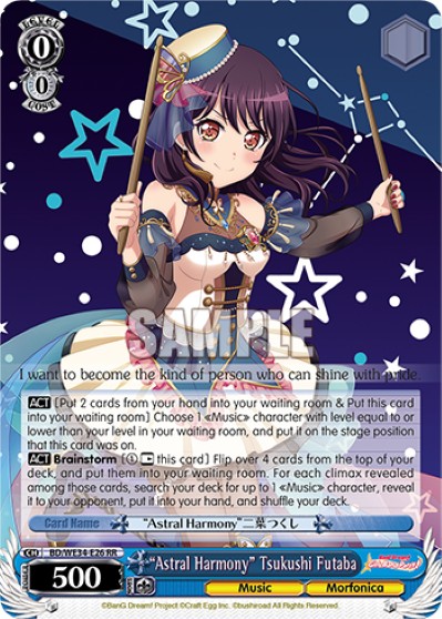 "Astral Harmony" Tsukushi Futaba - Image 1