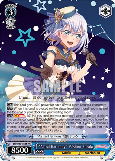 "Astral Harmony" Mashiro Kurata - Image 1