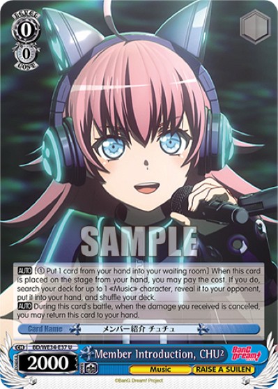 Member Introduction, CHU² - Image 1