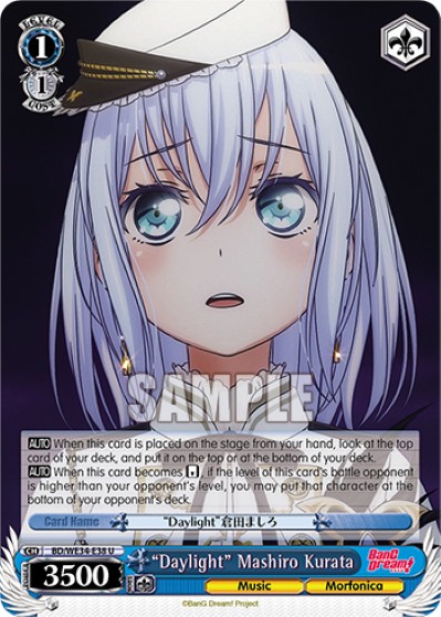 "Daylight" Mashiro Kurata - Image 1