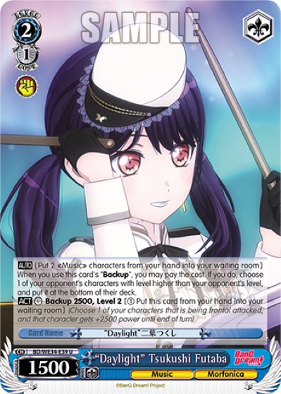 "Daylight" Tsukushi Futaba - Image 1