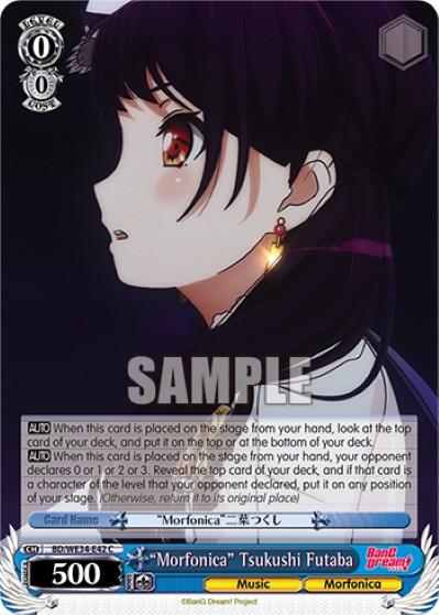 "Morfonica" Tsukushi Futaba - Image 1