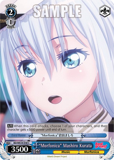 "Morfonica" Mashiro Kurata - Image 1