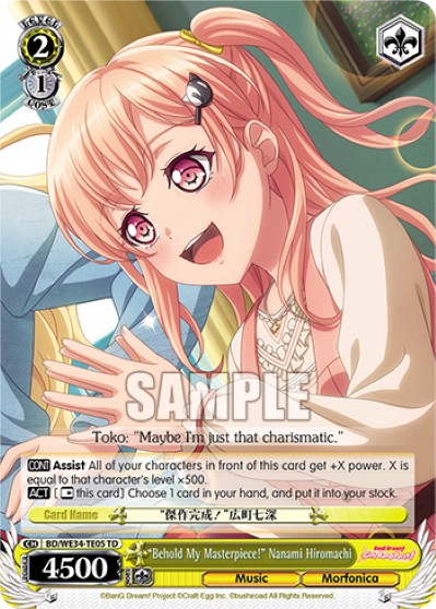 "Behold My Masterpiece!" Nanami Hiromachi - Image 1