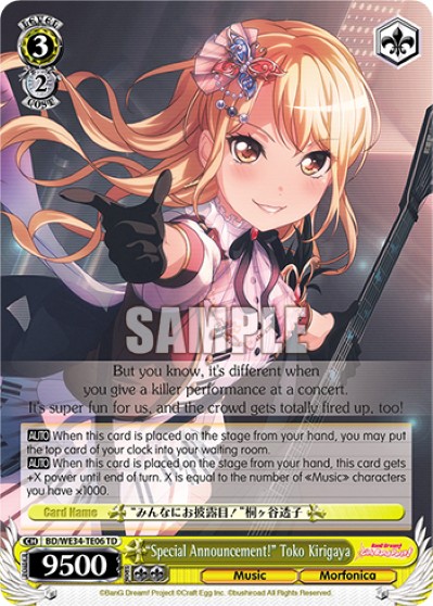 "Special Announcement!" Toko Kirigaya - Image 1