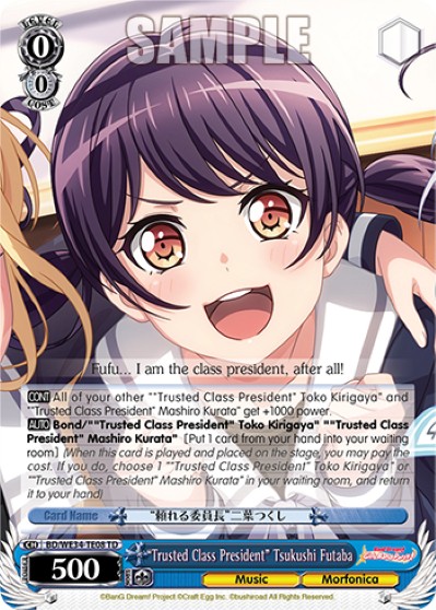 "Trusted Class President" Tsukushi Futaba - Image 1