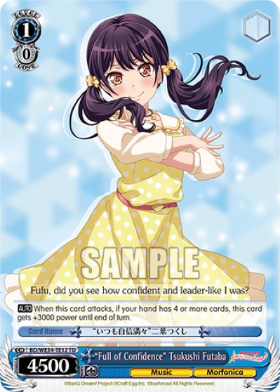 "Full of Confidence" Tsukushi Futaba - Image 1