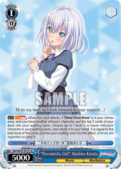"Pessimistic Girl" Mashiro Kurata - Image 1