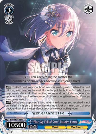 "Blue Sky Full of Stars" Mashiro Kurata - Image 1