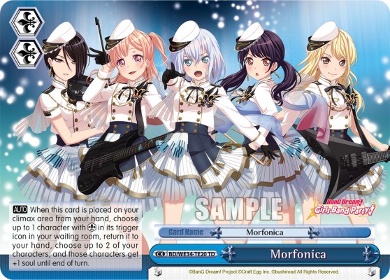 Morfonica - Image 1