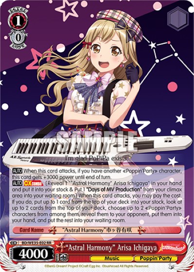 "Astral Harmony" Arisa Ichigaya - Image 1