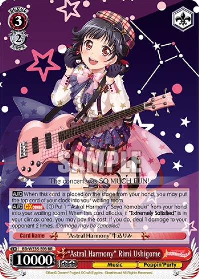 "Astral Harmony" Rimi Ushigome - Image 1