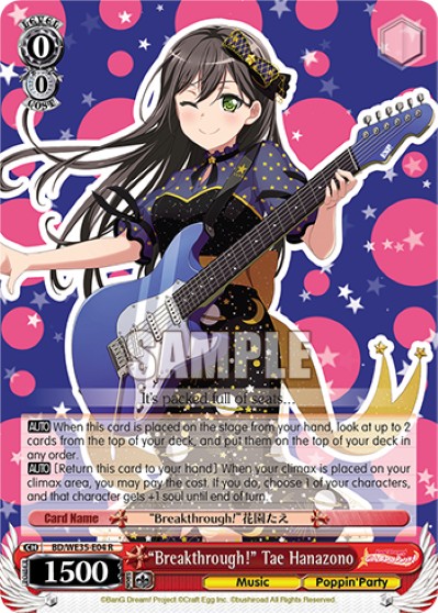 "Breakthrough!" Tae Hanazono - Image 1