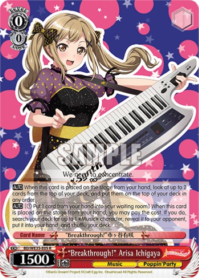 "Breakthrough!" Arisa Ichigaya - Image 1
