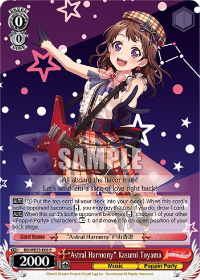"Astral Harmony" Kasumi Toyama - Image 1