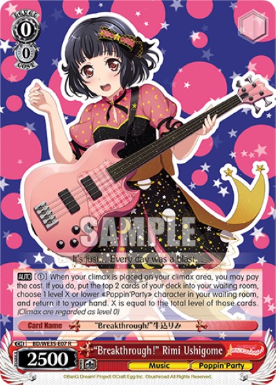 "Breakthrough!" Rimi Ushigome - Image 1
