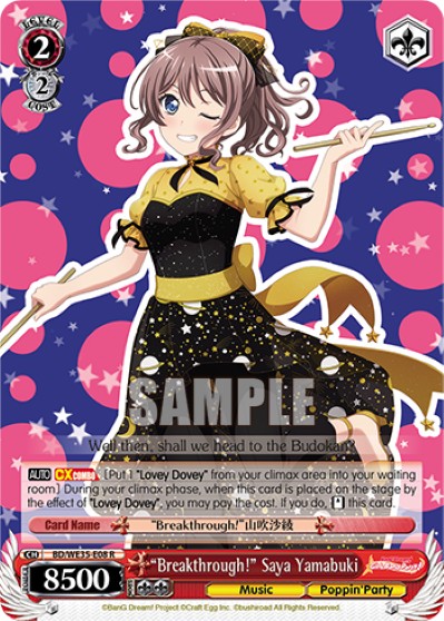 "Breakthrough!" Saya Yamabuki - Image 1