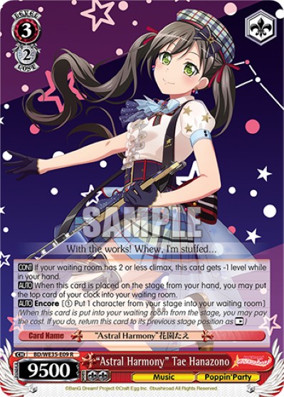 "Astral Harmony" Tae Hanazono - Image 1