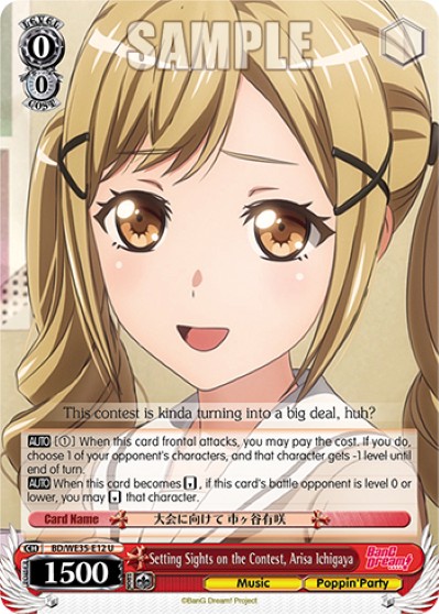 Setting Sights on the Contest, Arisa Ichigaya - Image 1