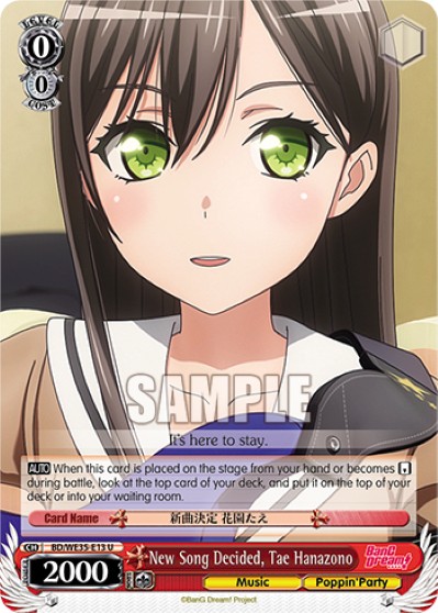 New Song Decided, Tae Hanazono - Image 1
