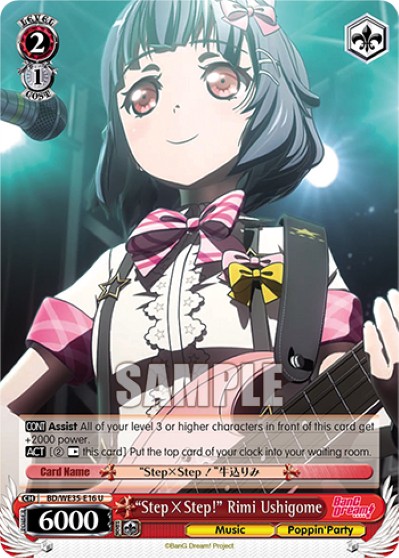 "Step×Step！" Rimi Ushigome - Image 1