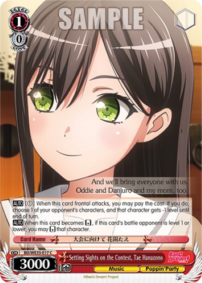 Setting Sights on the Contest, Tae Hanazono - Image 1