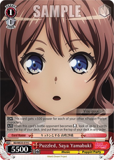 Puzzled, Saya Yamabuki - Image 1