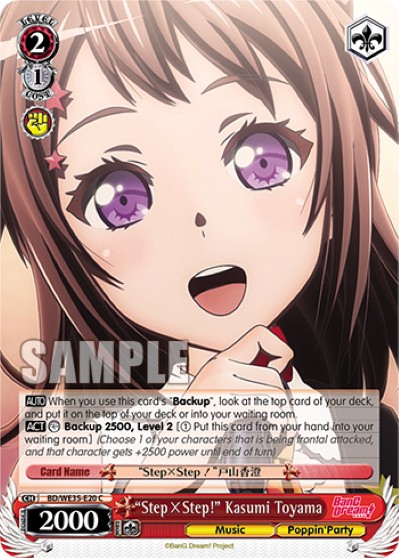 "Step×Step！" Kasumi Toyama - Image 1