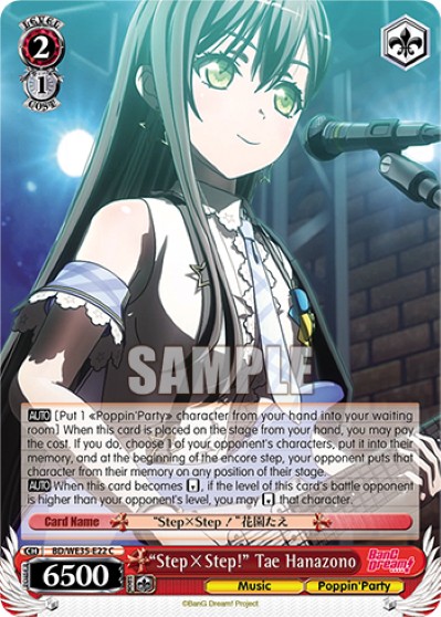 "Step×Step！" Tae Hanazono - Image 1