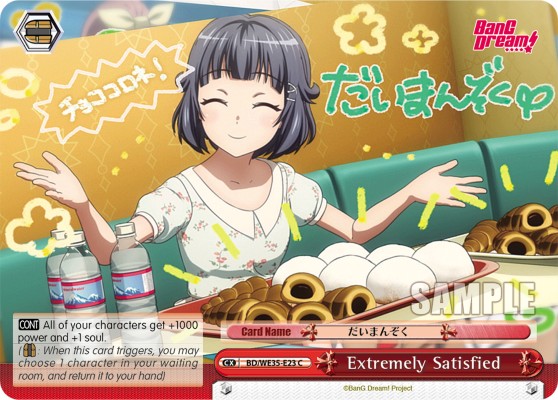 Extremely Satisfied - Image 1